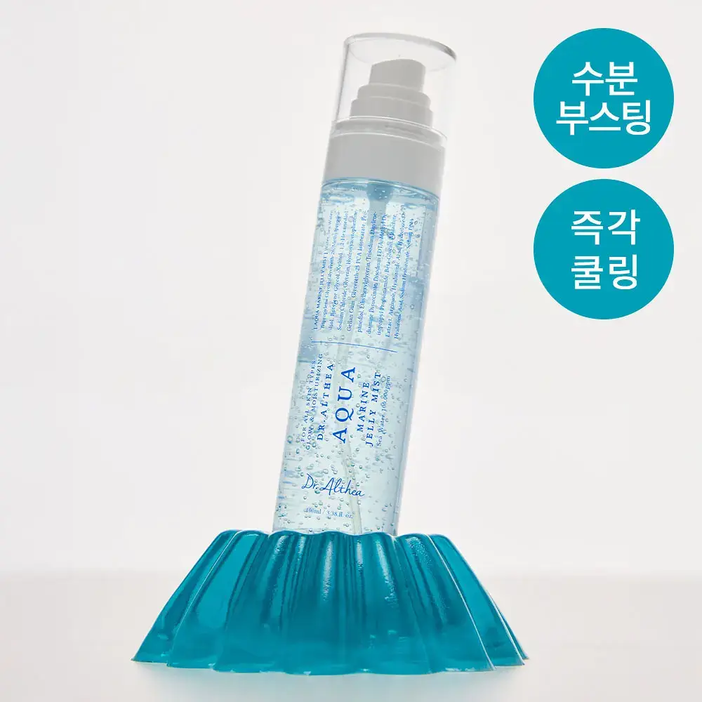 [수분쿨링] 닥터엘시아 아쿠아 마린 젤리 미스트 100ml